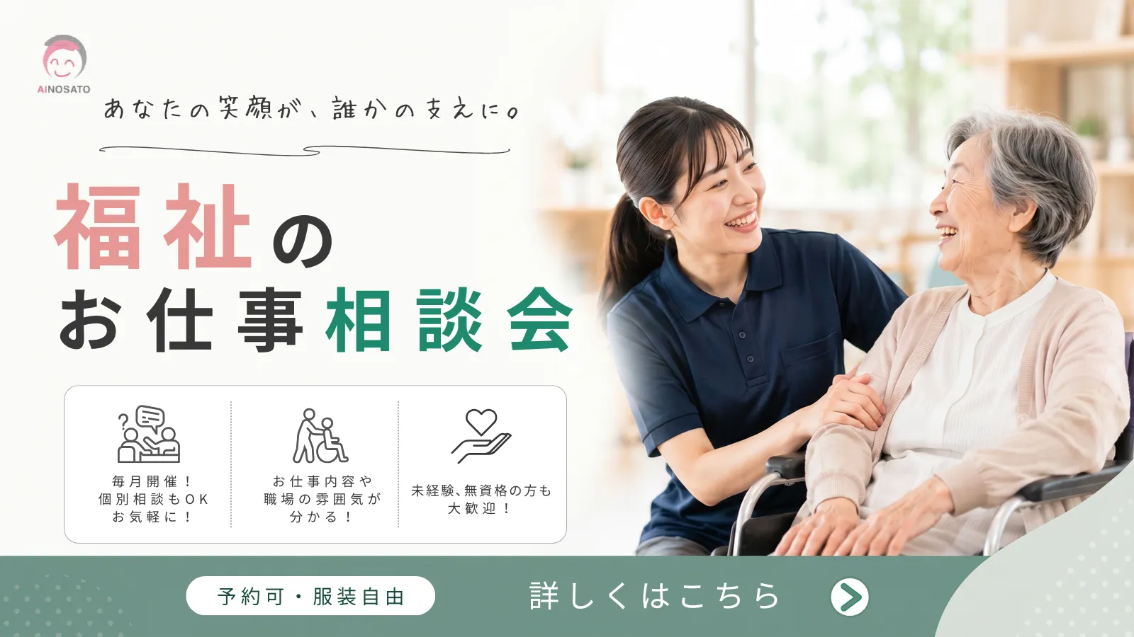 メインビジュアル 2