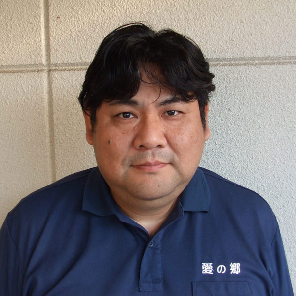 愛の郷 道上ホーム長
